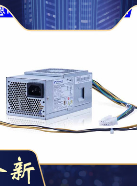 全新原装 联想FSP210-20TGBAB FSP210-20TGBAA 联想TFX 10PIN长线
