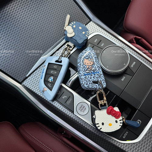 宝马3系5系kitty钥匙套