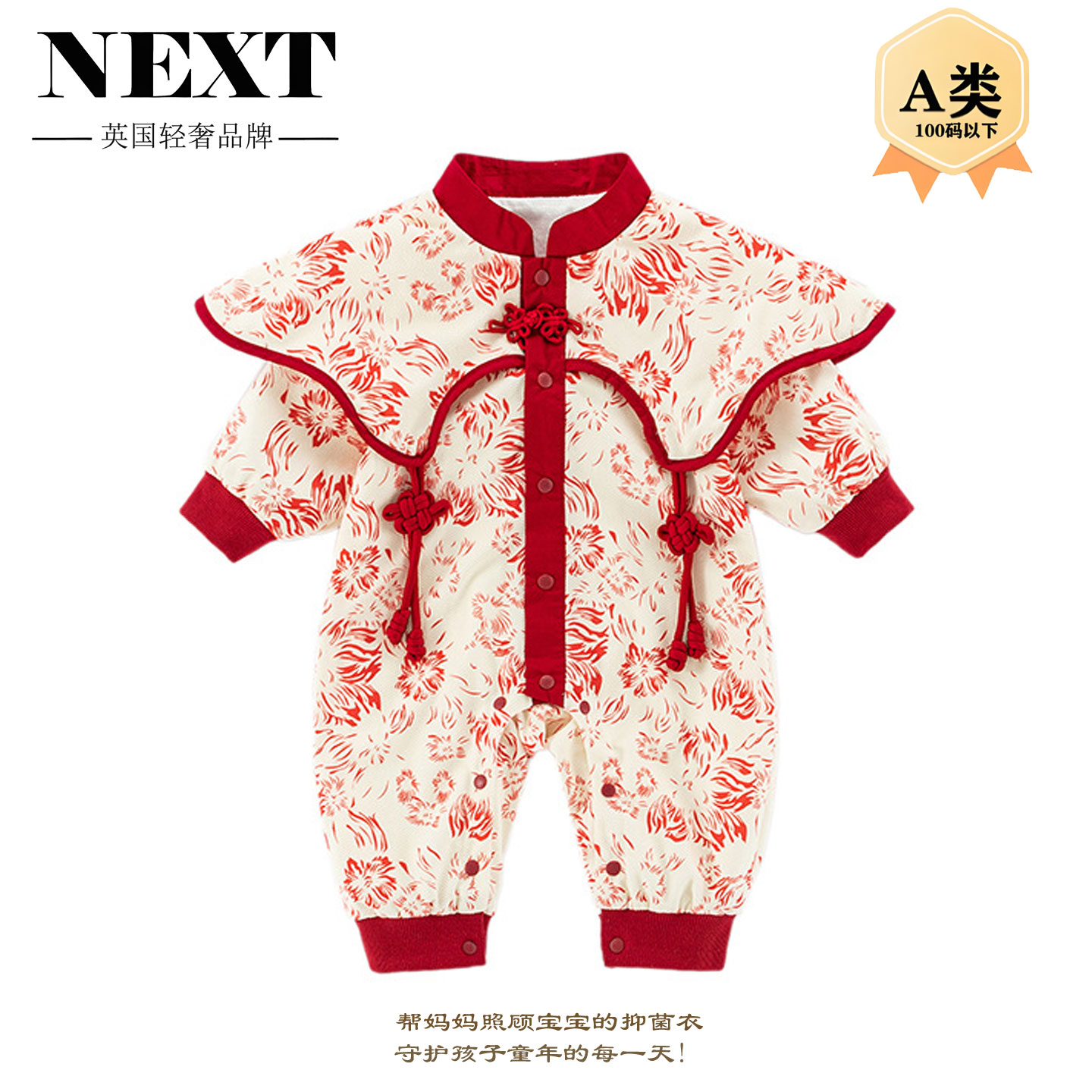英国Next婴儿春秋连体衣周岁礼服