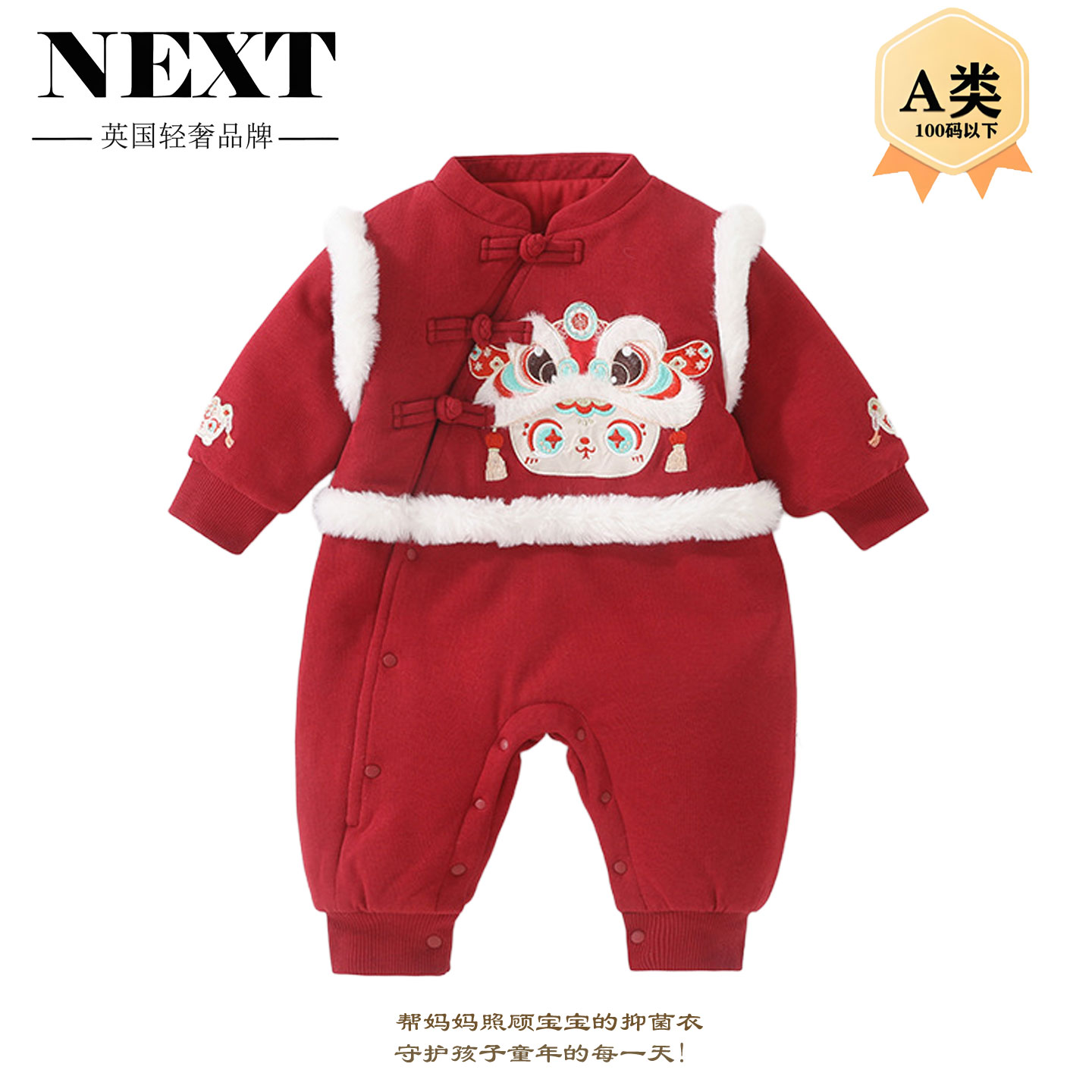 英国Next婴儿秋冬连体衣爬服礼服