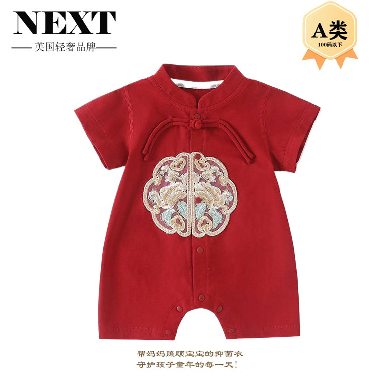 英国NEXT周岁衣服婴儿短袖连体衣