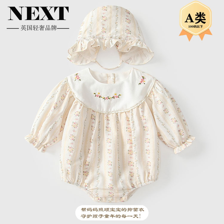英国Next婴儿服春秋女宝宝连体衣