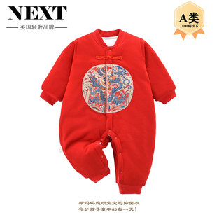英國Next嬰兒衣服秋冬男女寶寶夾棉連體衣滿月百天周歲禮服拜年服