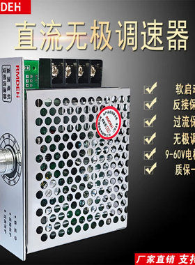 PAM+PWM直流电机马达调速器10A30A12v24v48v调温调速调光无极调速