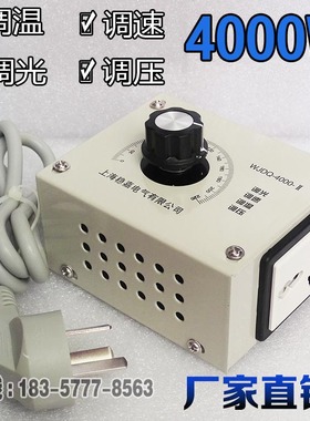 4KW进口大功率调温器 电热毯调温 电饭煲蒸锅电热水龙头调温开关