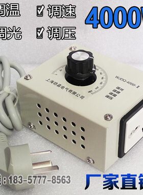 进口开关电饭煲电热水龙头调温