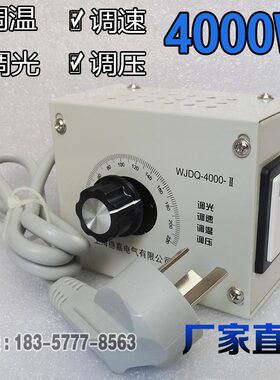 单相木工调速开关220V交流电机