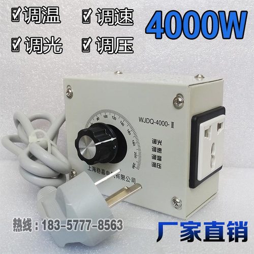 大功率进口调温开关电烙铁能插座