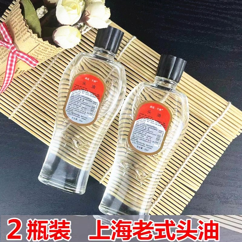 手牌纯头油玫瑰油发尾油