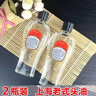 上海手牌纯头油玫瑰香型发尾油国货老式 头油护头油护发梳头油滋养