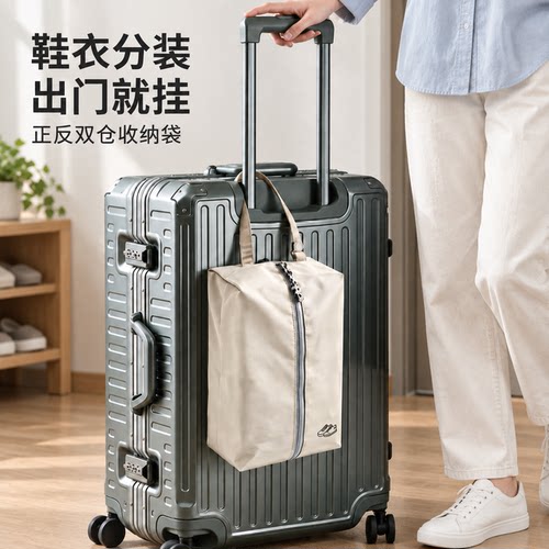 旅行收纳袋可挂包鞋子衣物收纳包