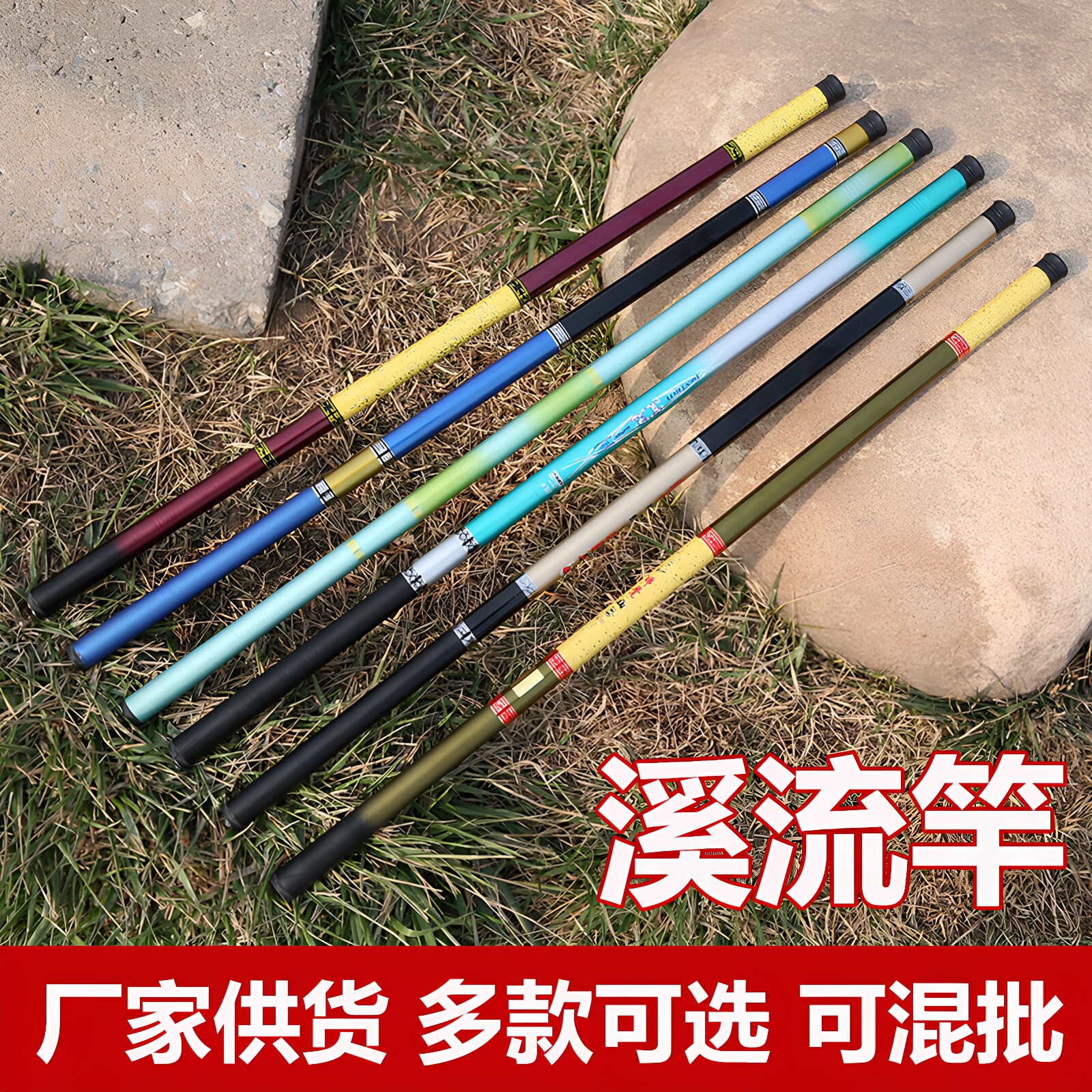 测达儿童迷你伸缩溪流竿