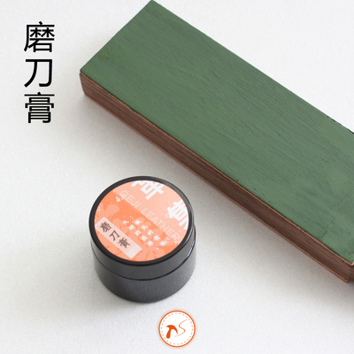 [动手网]日本进口刃物椿 KOYO K-1青棒调和磨刀膏 刀具打磨护理膏
