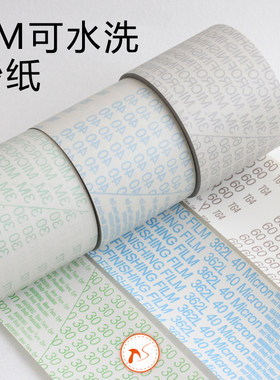 动手美国3M研磨砂带皮具水洗