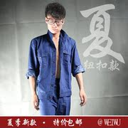 Tenue de travail - Ref 1912774 Image 6