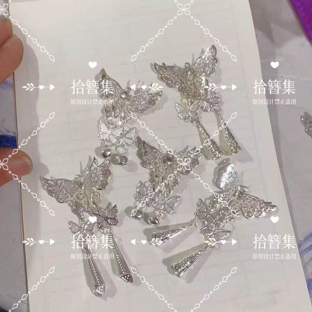diy头饰服装辅料耳饰少数民族手工吊片苗族银饰项圈蝴蝶配饰