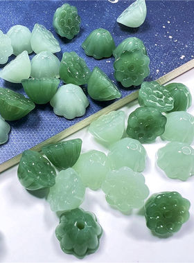 捷克玻璃通孔仿玉莲蓬莲子青玉手工diy簪娘古风头饰品吊坠配件
