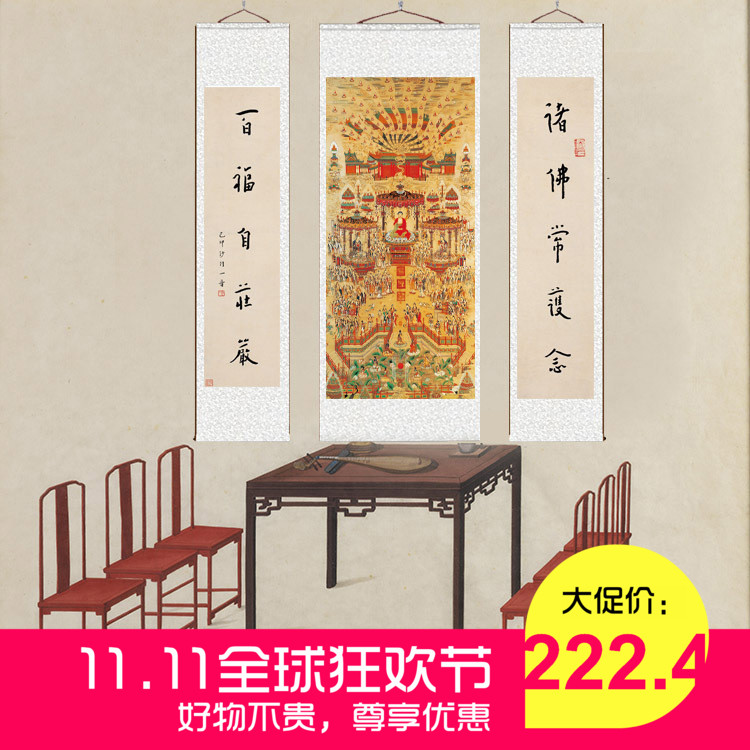 全佛图中堂画丝绸卷轴客厅