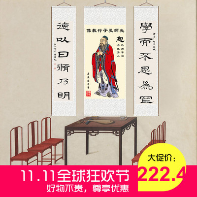 红衣孔子行教图丝绸卷轴挂画