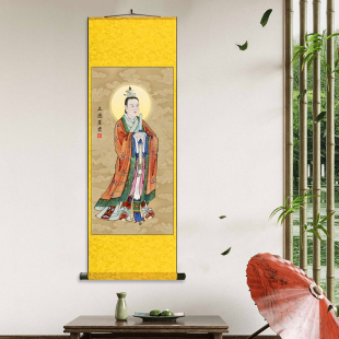 土德星君 丝绸卷轴装饰挂画高清供奉背景神像画道家祖师爷丝绸画