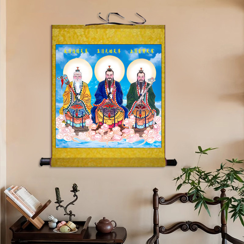 三尺三道家三清天尊画像客厅装饰画法事供奉画沙发背景墙玄关挂画