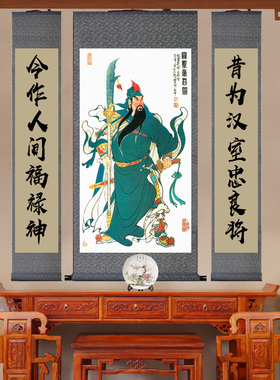 关公酒店大堂丝绸套装字画