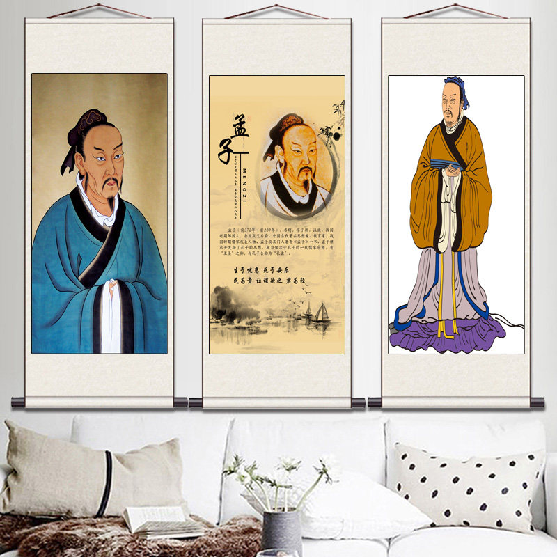 孔子老子孟子庄子古代四圣画像挂画孔夫子国学幼教教室装饰卷轴画