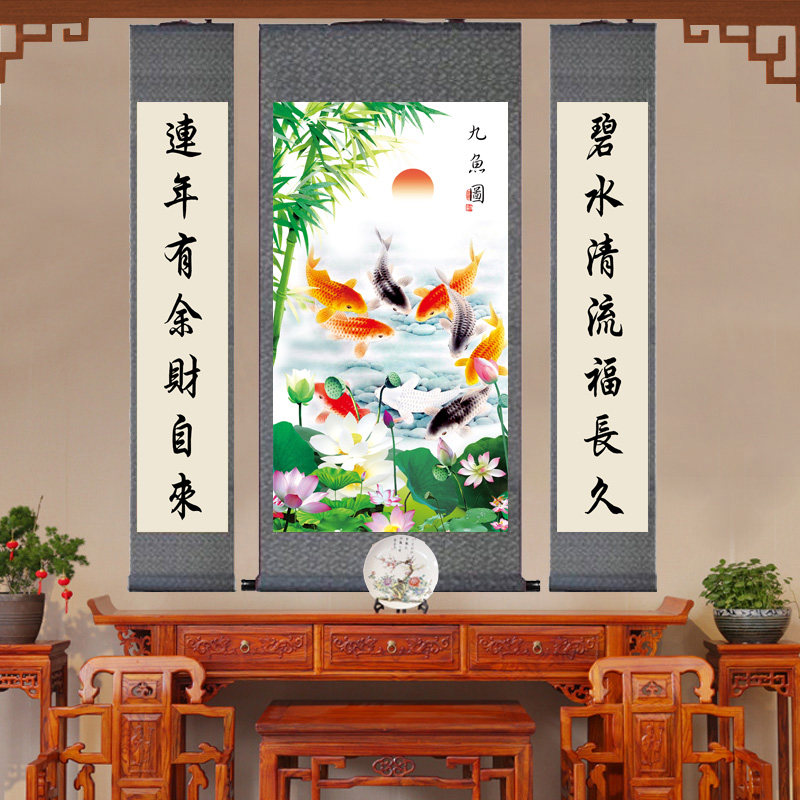 年年有余连年有余鱼荷花图丝绸卷轴中堂字画装饰对联客厅背景挂画