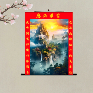 三尺三仙家堂口有求必应 丝绸卷轴装饰挂画东北暗堂招财堂壁画