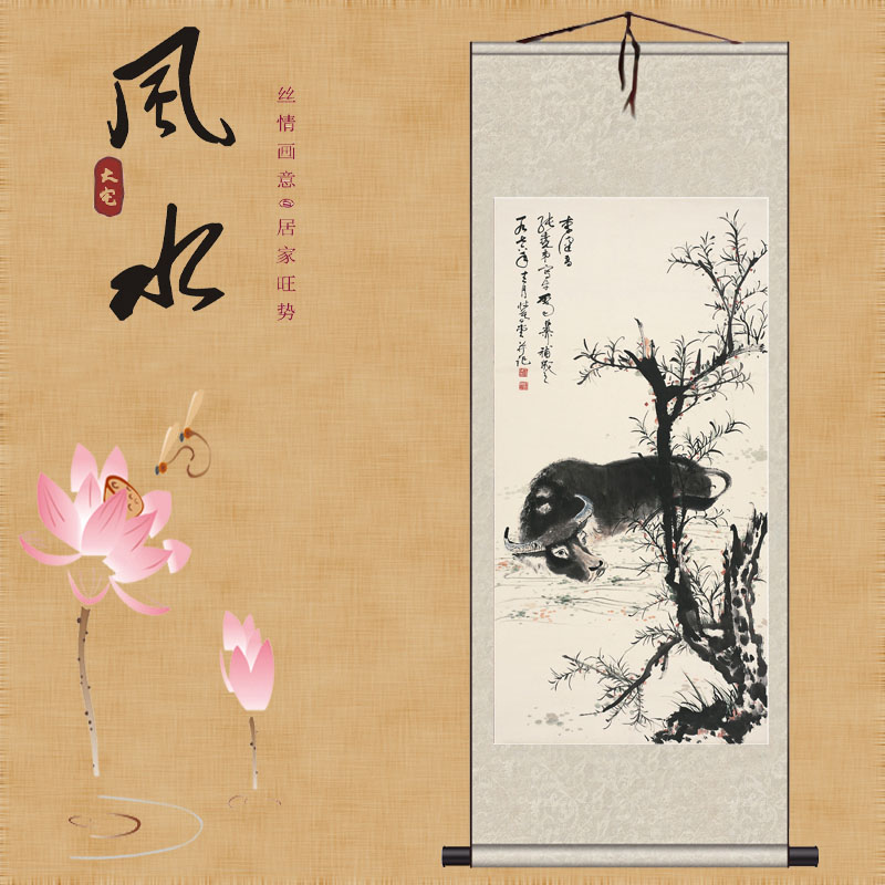 水墨水牛图丝绸卷轴装饰挂画装饰卷轴壁画风水名家酒店古典挂画图片