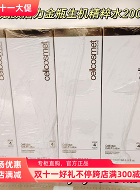 新版紧致提升现货有可能会搓泥