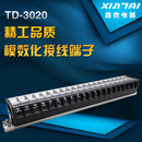 20P接线端子排 接线板 接线端子 接线柱 3020 厂家直销TD 30A