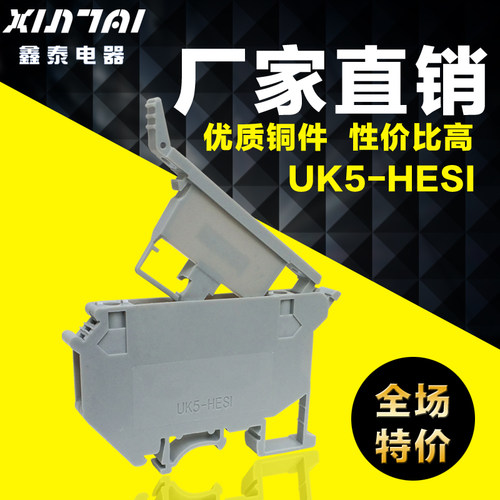 平方熔断器保险丝端子座直销价