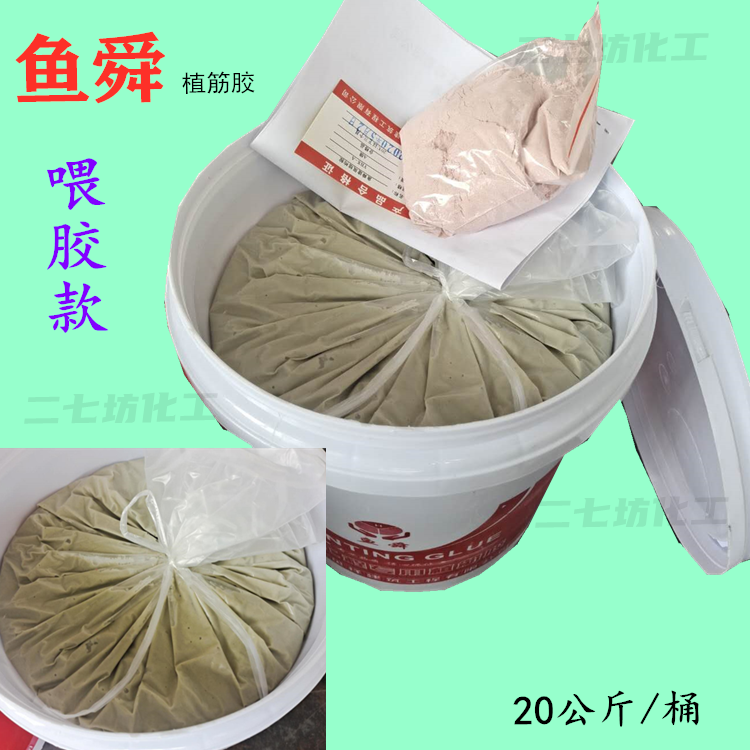 鱼舜建筑植筋胶抗拉拔粉状固化剂