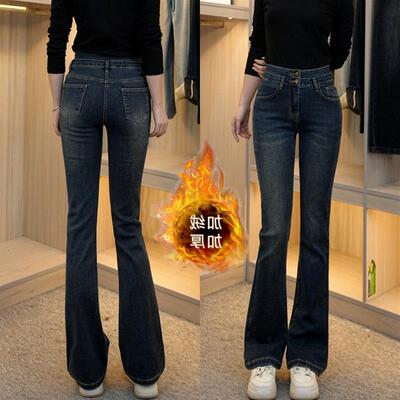 岚岚涵涵牛仔裤女高腰微喇裤加绒马蹄裤秋冬季修身收腹显瘦喇叭裤