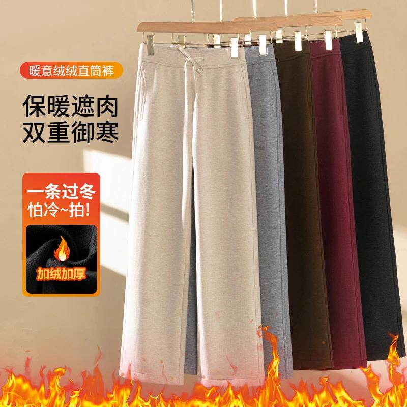 【过冬神裤】加绒羊绒蚕丝双面磨绒保暖窄版直筒阔腿梧桐裤9800