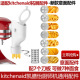 推荐 KitchenAid意面配件凯膳怡配件kitchenaid压面配件厨宝配件