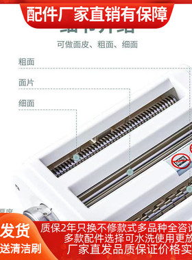 适配海氏厨师机压面配件HM740/745/770/780/M5厨师机不锈钢切面条