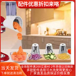  Cuisinart 推荐 美膳雅厨师机配件绞肉碎肉灌肠压面条器切丝切片