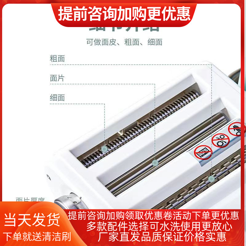 适配海氏厨师机压面配件HM740/745/770/780/M5厨师机不锈钢切面条