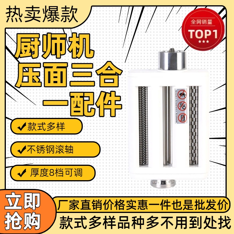 企鹅pro/龙的/康佳/ACA/华伦配件