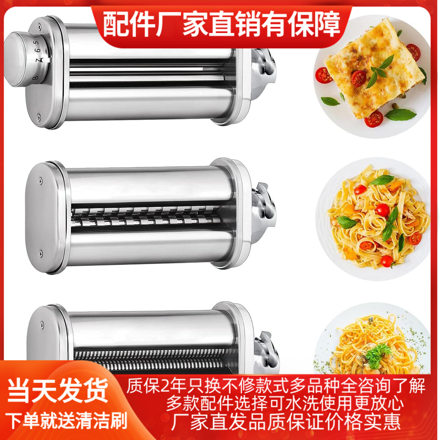 推荐Bosch压面配件不锈钢可水洗博世厨师机MUM4系5系面条制作工具