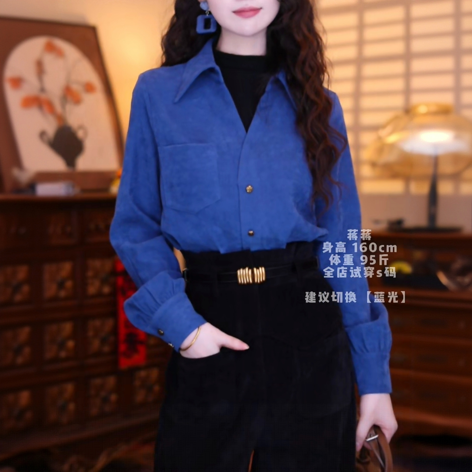 蒋肉儿港味复古气质设计感假两件长袖上衣时尚气质通勤百搭衬衫