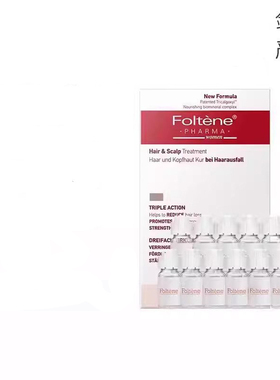 自营 戚薇推荐 意大利Foltene丰添安瓶女用头皮精华液6支/12支