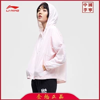 Áo gió Li Ning nữ 2019 mới sê-ri thời trang thể thao mùa hè màu hồng thời trang mui trần rộng AFDP098 - Áo gió thể thao áo gió đẹp