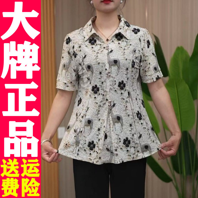 0622 2025夏季新款妈妈装时尚洋气衬衫翻领短袖T血女显瘦小衫