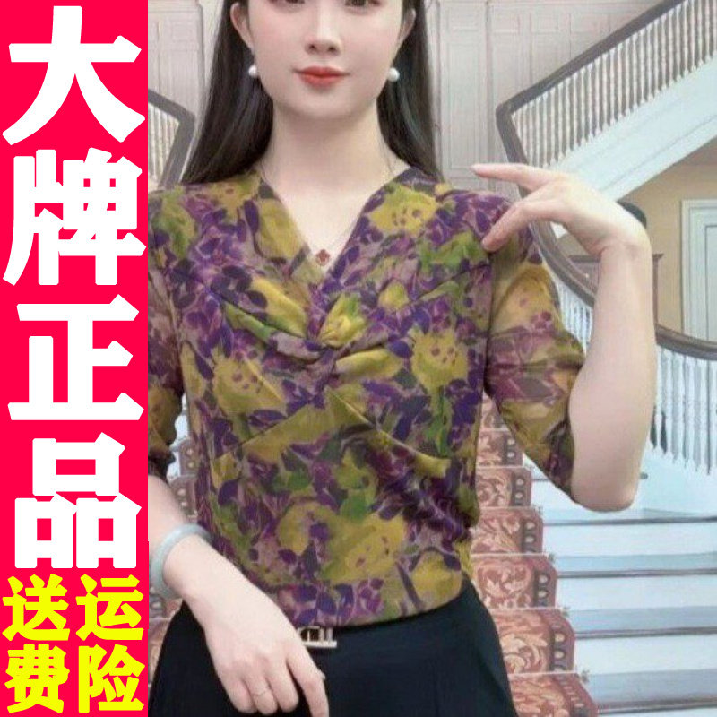 0622 2025夏季新款时尚洋气v领气质印花女人味小衫潮