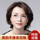 防蓝光老花镜时尚 优雅金属手机防疲劳女中老年人高清妈妈老花眼镜