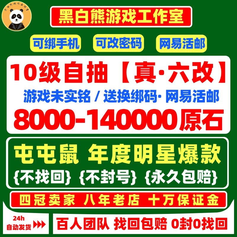 原神初始自抽号丝柯克爱可菲玛薇卡希诺宁仆人芙宁娜那维莱特万叶图片