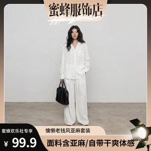 【蜜蜂欢乐社】 2026夏季薄款透气慵懒老钱风蕾丝亚麻套装DY26007